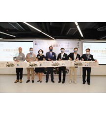 首屆「大灣區大專院校聯校畢業作品展」隆重開幕